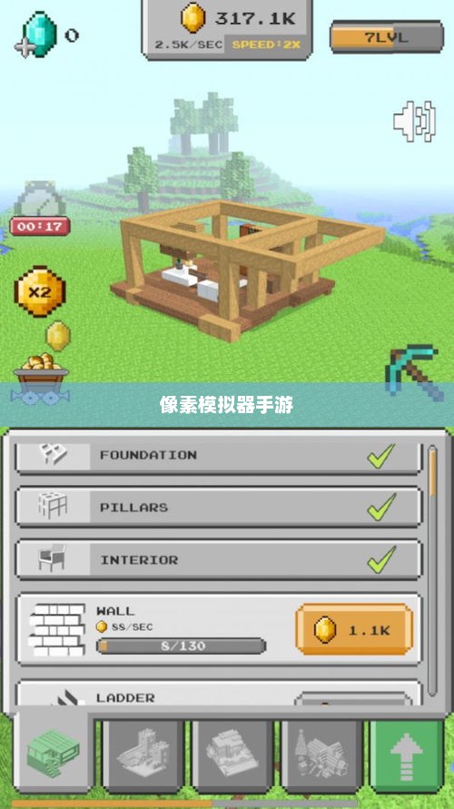 像素模拟器手游，虚拟世界的无限探险之旅