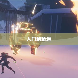 像素模拟器手游入门到精通全面指南，玩转手游像素模拟器！