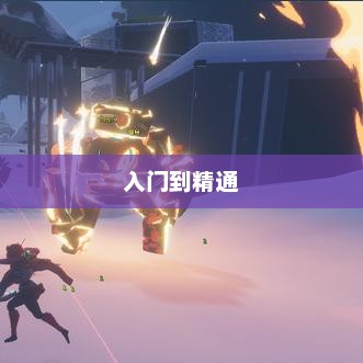 像素模拟器手游入门到精通全面指南，玩转手游像素模拟器！