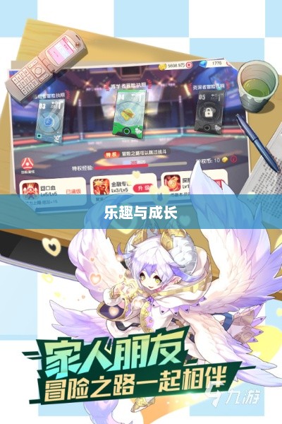 乐趣与成长并存的养成手游，值得一试的游戏体验