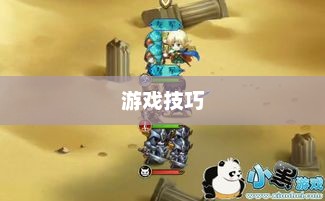 老兵回归穿越手游攻略，玩转游戏技巧