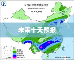 温州未来十天天气预报概览