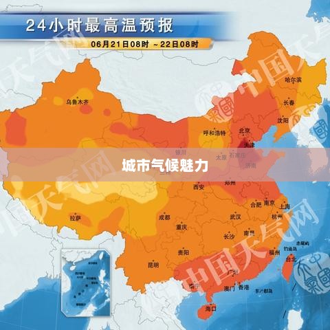 常州天气在线，城市气候的魅力探索