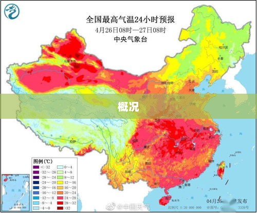 中山天气概况