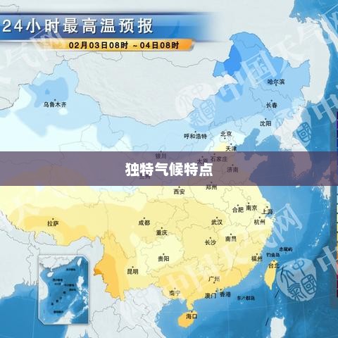 呼和浩特天气，四季变换与独特气候特点