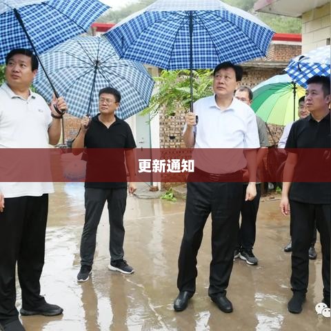 邯郸天气预报更新通知