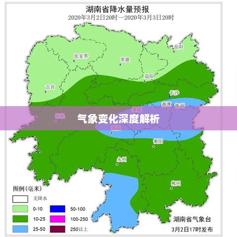 娄底市天气预报及气象变化深度解析