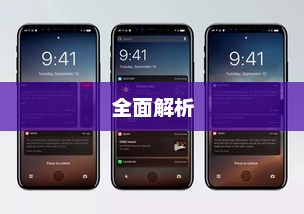 苹果手机音孔位置全面解析