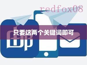 网易免费企业邮箱，企业高效沟通与协作的得力助手