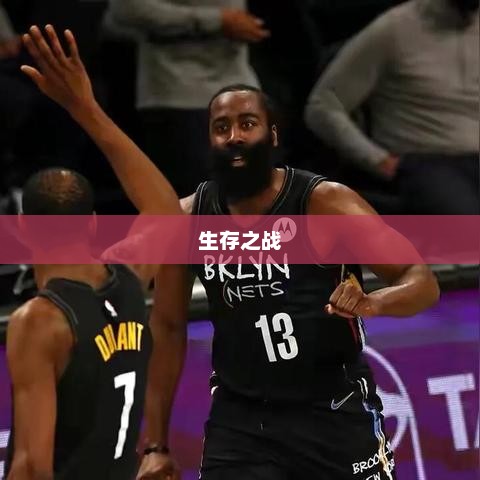明日之后第四季，生存之战在网易的崭新篇章开启