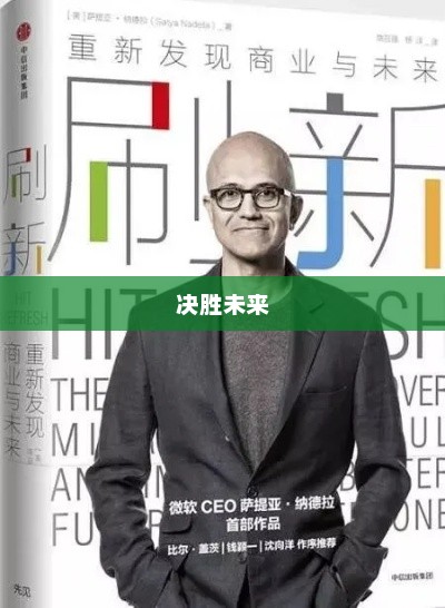 决胜未来，网易云阅读中的我的决胜21点与唐宏安电子书之旅探索