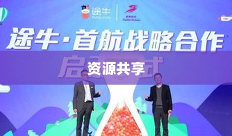 好兄弟资源网,共享资源,携手共创未来 好兄弟资源网,共享资源,携手共创未来