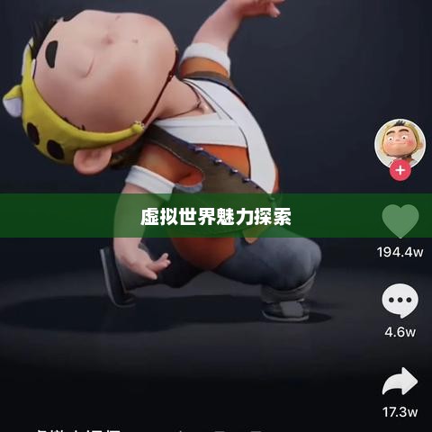 嘟嘟动漫网，探索虚拟世界的无限魅力