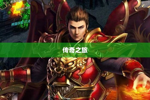 游戏世界的微小力量，极品小号的传奇之旅