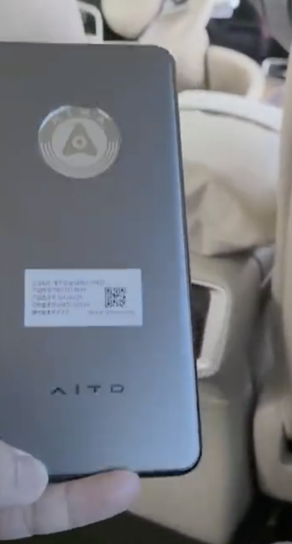 新款问界M9车载遥控器首度亮相，全面屏设计，宛如手机体验