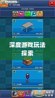 像素模拟器手游，深度游戏玩法探索