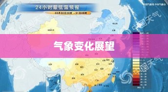 苏州天气预报更新，气象变化及未来展望