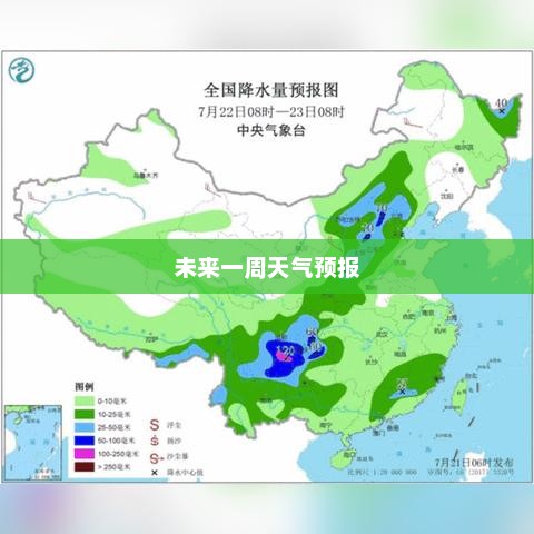 平顶山未来一周天气预报概览
