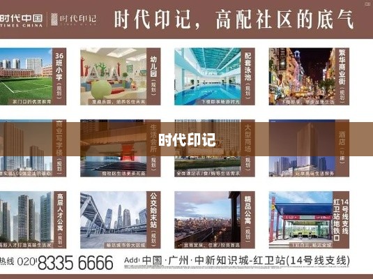 军旗，荣耀的象征与时代印记的交汇