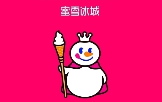 蜜雪冰城回应部分门店全天候营业，并非所有门店均实施该策略