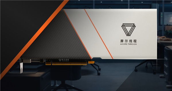 国内第一次DX12！摩尔线程发布云电脑驱动MT vGPU 2.7.0