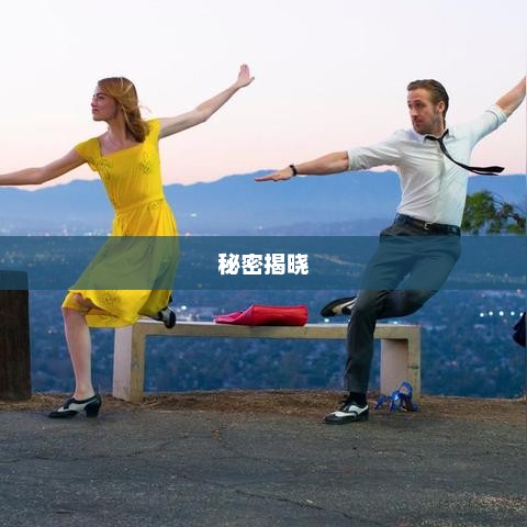 抖音小蓝与黑咖啡背后的秘密揭晓