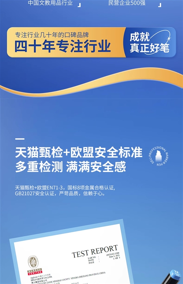 24支仅9元：得力双头马克笔/水彩笔大促（日常15元）