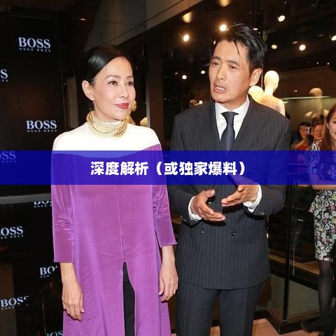 华为Mate60RS非凡大师，价格揭秘、深度解析与独家爆料
