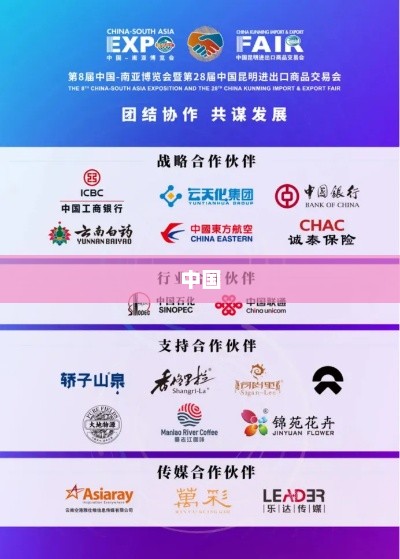 AMD在北京AI PC创新峰会展示锐龙AI PC生态系统强大实力