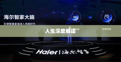 墨镜下的智慧闪光，时尚、个性与人生的深度解读