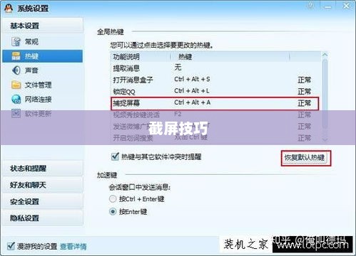 K7K7小游戏大全，乐趣世界无尽探索
