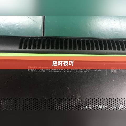 笔记本电脑无法关机解决方法与应对技巧