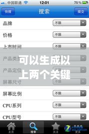 笔记本电脑品牌性能对比与推荐，哪个品牌更胜一筹？