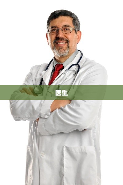 女子过量食用车厘子引发高烧，医生提醒适量食用原则