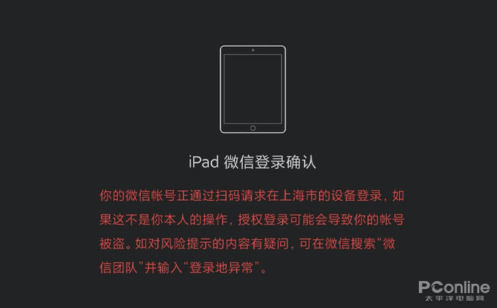 微信清粉