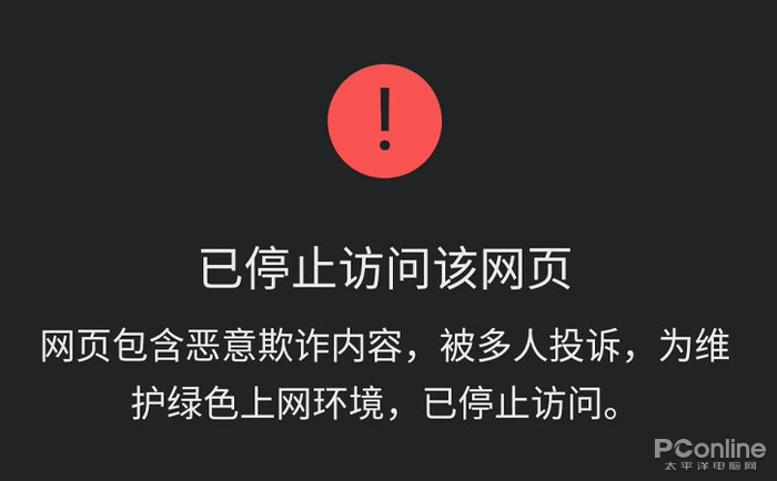 微信清粉