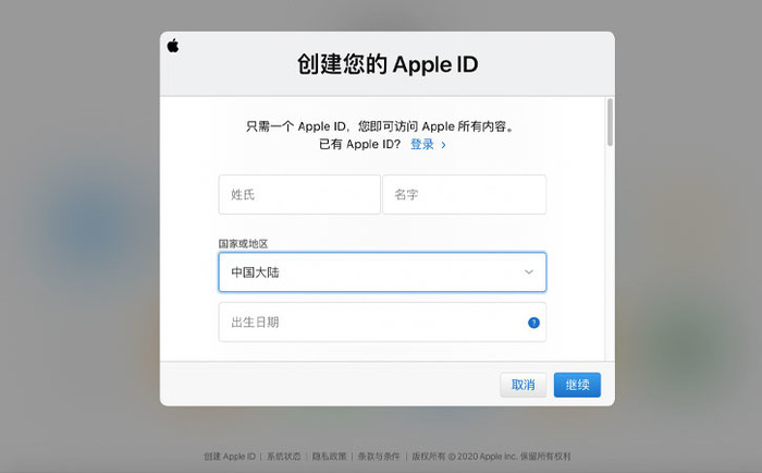 Apple ID