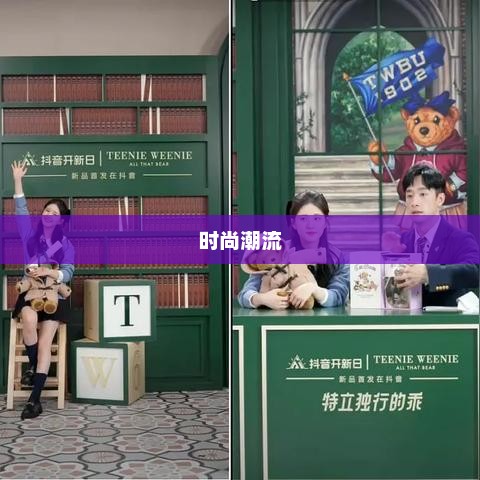 引领时尚潮流，朋友圈服饰销售分享攻略