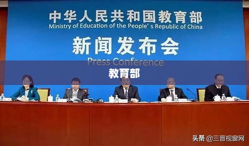 特朗普签署重要法案/行政令