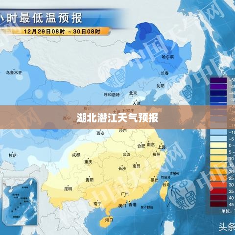 湖北潜江未来一周天气预报详解，气象变化提前知晓