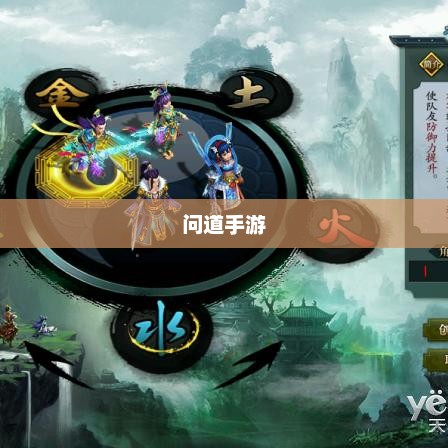 问道手游木系技能详解 问道手游木系技能详解