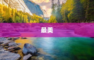 邓紫棋巡演型人格?邓紫棋巡演造型惊艳全网！蜕变“丰满女神”被赞最美时刻