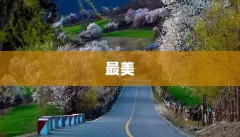 邓紫棋巡演型人格?邓紫棋巡演造型惊艳全网！蜕变“丰满女神”被赞最美时刻