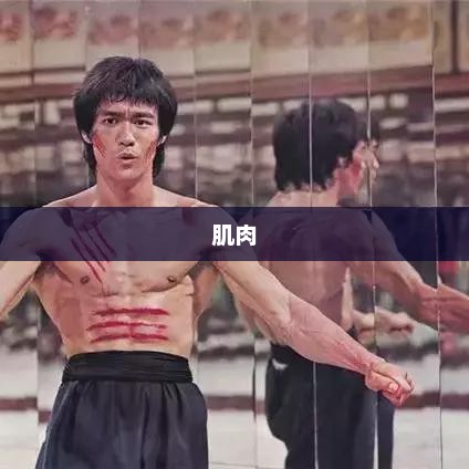 没点肌肉当不了德云社副总?德云社闹剧揭秘：没点肌肉也够劲内容摘要：烧饼与栾云平联手阻止
