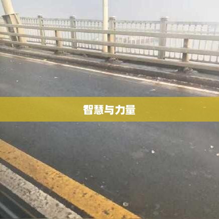 长江主播的经典语录，流淌的智慧与力量