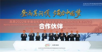 孙颖莎携手OPPO智能生态开启全新合作篇章