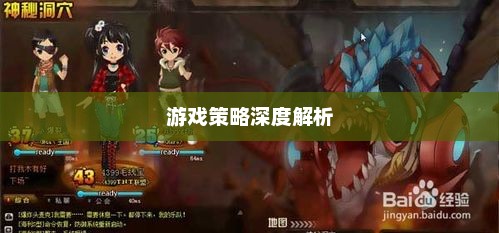 4399TNT弹道轨迹，游戏魅力与策略深度解析