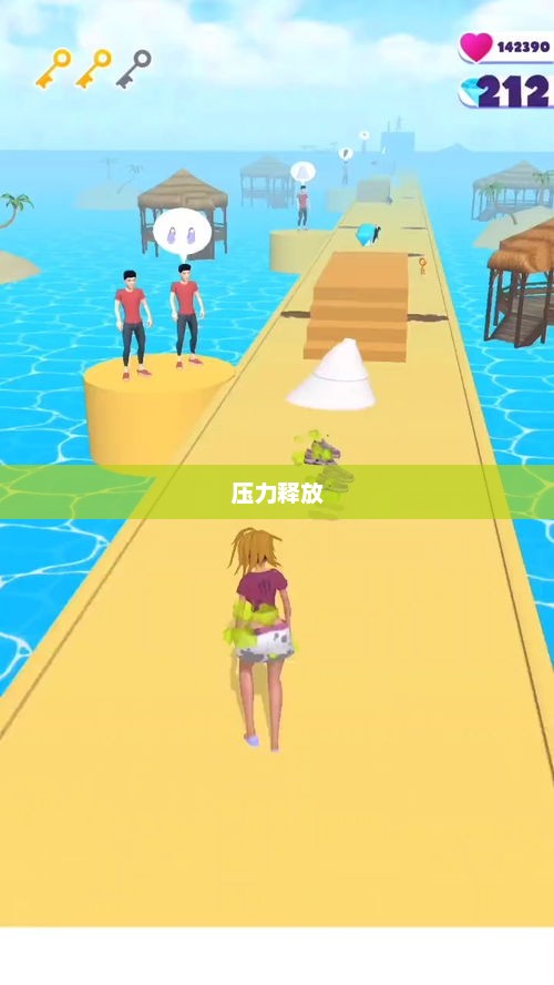 发泄小游戏集结，释放压力，畅享情绪释放乐园