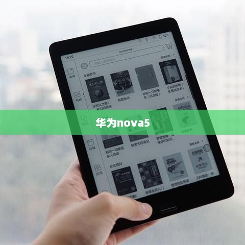 华为nova5中打开手写功能的简单操作教程