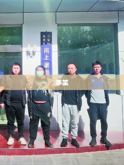 男子悬赏赎回名表背后的真相，诈骗盗窃案揭秘